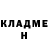 Метадон VHQ Ugly Turnips