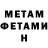 МЕТАДОН methadone D1stroy