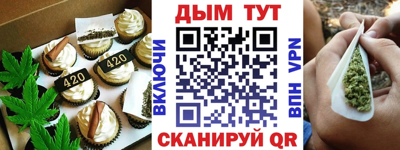Canna-Cookies конопля мориарти телеграм Ногинск