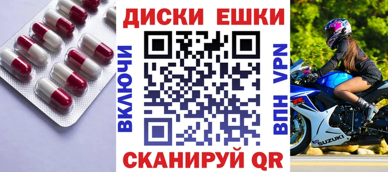 Экстази mix  ссылка на мегу рабочий сайт  Ногинск 