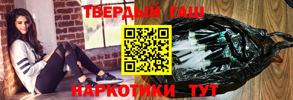 ГАШИШ Ice-O-Lator Ногинск