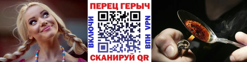 Героин белый  Ногинск 