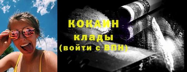 мефедрон Белоозёрский