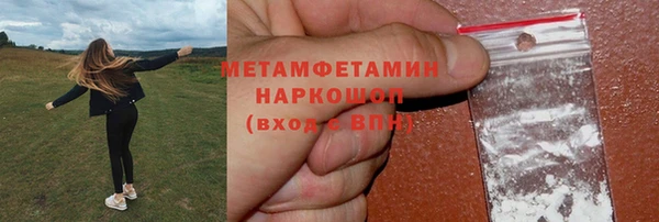 бошки Баксан