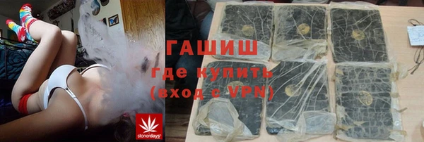 мефедрон Белоозёрский