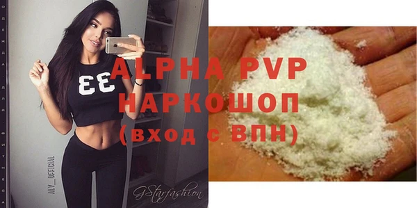 амф Беломорск