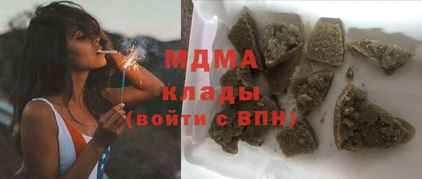 мефедрон Белоозёрский