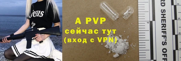 мефедрон Белоозёрский