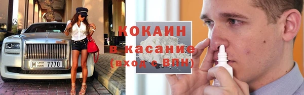 кристаллы Наволоки