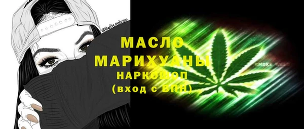 амф Беломорск
