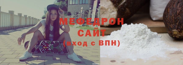 амф Беломорск