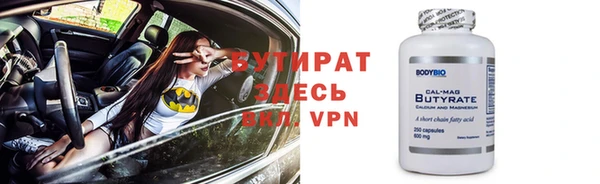 мефедрон Белоозёрский