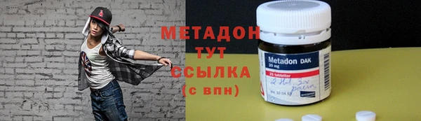 мефедрон Белоозёрский