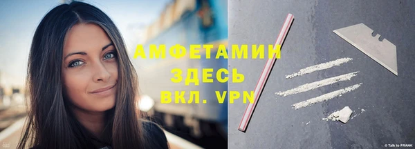 мефедрон Белоозёрский