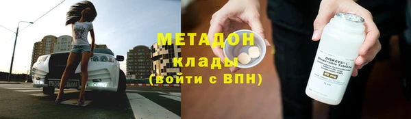 мефедрон Белоозёрский