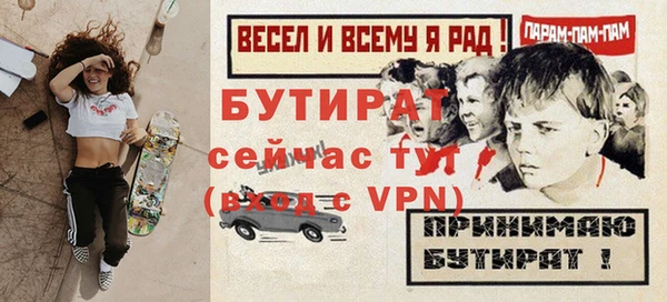 амф Беломорск