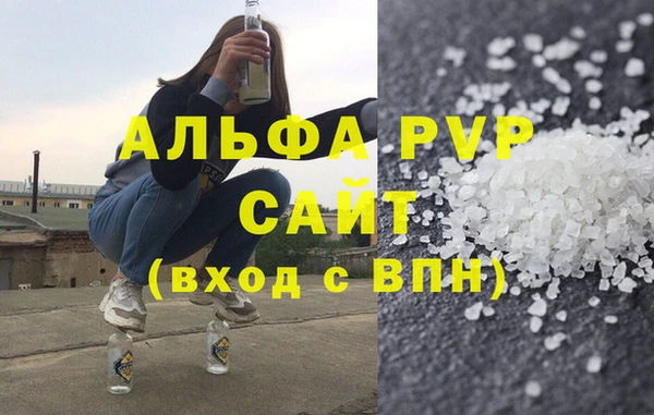 амф Беломорск