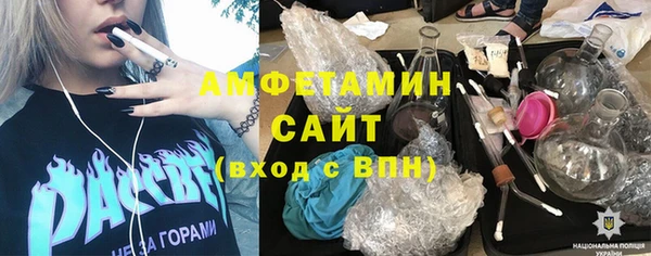 амф Беломорск