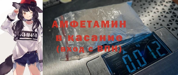 мефедрон Белоозёрский