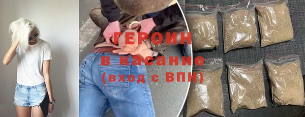 мефедрон Белоозёрский