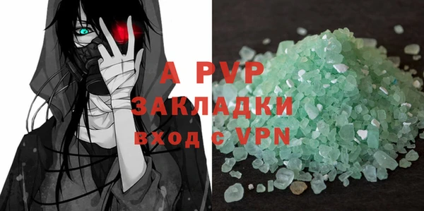 мефедрон Белоозёрский