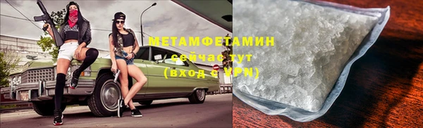 мефедрон Белоозёрский
