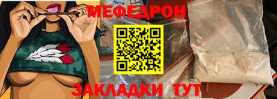 альфа пвп VHQ Гагарин