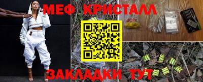 альфа пвп VHQ Гагарин