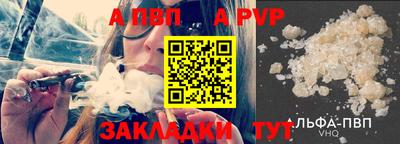 метадон Гай