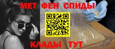альфа пвп VHQ Гагарин