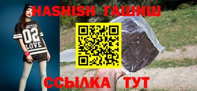 альфа пвп VHQ Гагарин