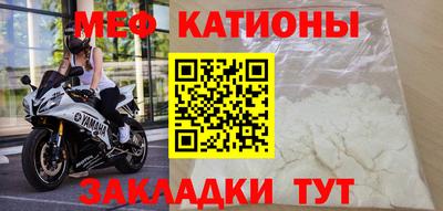 альфа пвп VHQ Гагарин
