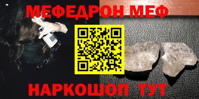 альфа пвп VHQ Гагарин