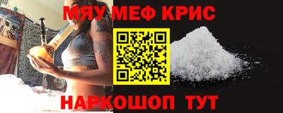 метадон Гай