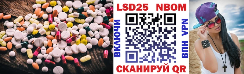 Лсд 25 экстази кислота  где продают наркотики  Ногинск 