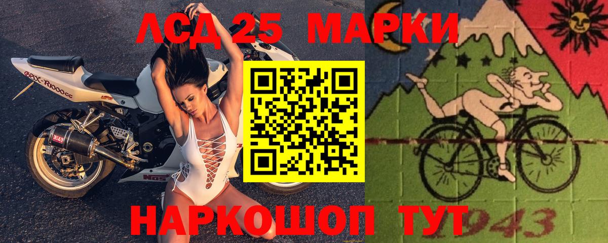 Ногинск  Лсд 25 экстази ecstasy  ЛСД экстази  LSD-25 экстази кислота  Вход с VPN 