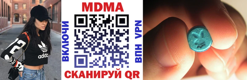 МДМА crystal  omg как войти  Ногинск 