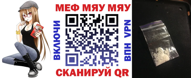 KRAKEN зеркало Ногинск Меф мяу мяу даркнет сайт