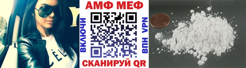 blacksprut ссылка  Ногинск  Метамфетамин Methamphetamine 