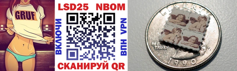 купить наркотик  kraken tor  Марки 25I-NBOMe 1,8мг  Ногинск 