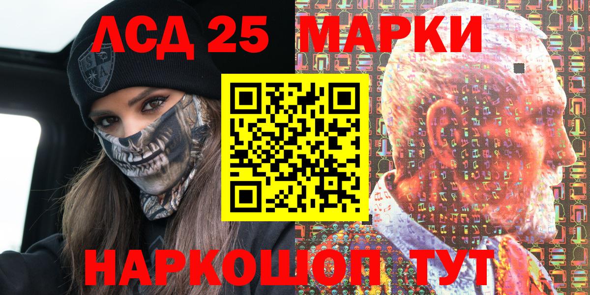 Марки N-bome  Марки NBOMe 1500мкг  Вход с VPN  Марки NBOMe 1500мкг  Ногинск 