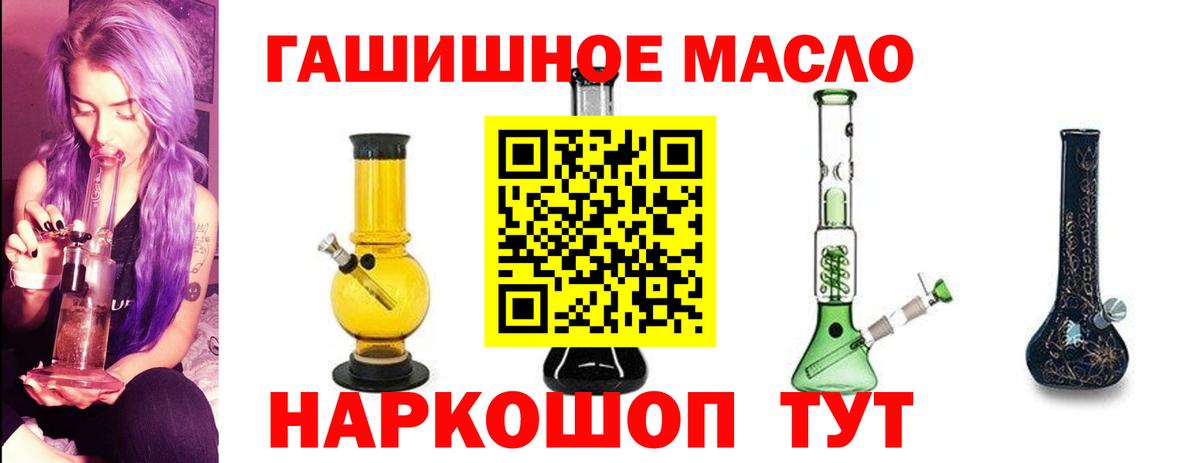 Дистиллят ТГК вейп  ТГК вейп с тгк  Ногинск  Вход с VPN 