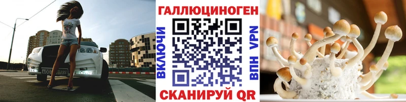 МЕГА ONION  Ногинск  Псилоцибиновые грибы Psilocybe 