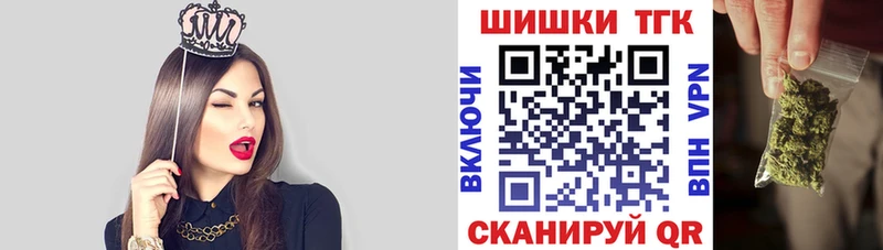 купить наркотик  Ногинск  Каннабис White Widow 