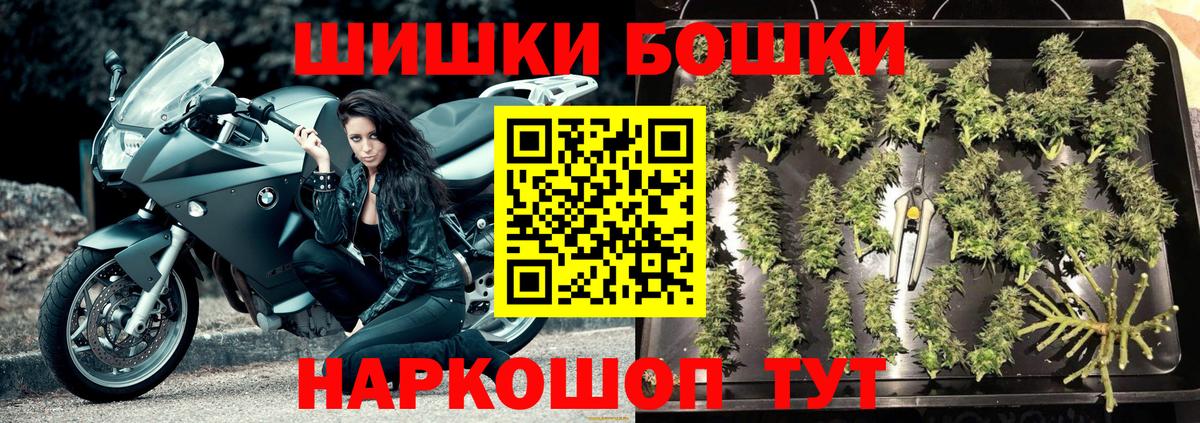 Марихуана Bruce Banner  Канабис VHQ  МАРИХУАНА Amnesia  Вход с VPN  Ногинск 